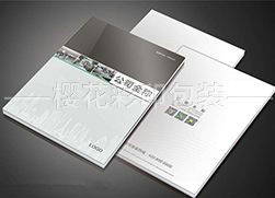 畫(huà)冊(cè)的創(chuàng)意原則